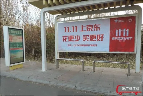 公交车广告位招租，公交候车亭广告位招租公告