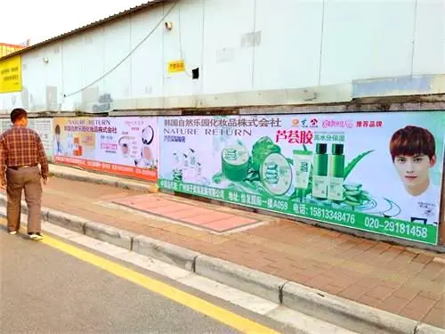 小区户外广告投放（如何在小区做好广告宣传，广告投放的技巧）
