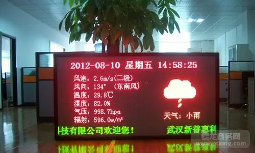 武汉led屏广告投放价格表（武汉led屏广告投放价格表最新）