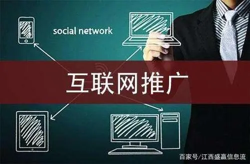 最火的推广平台（流行的推广途径）