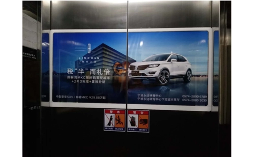 电梯公司广告（电梯广告词大全经典）