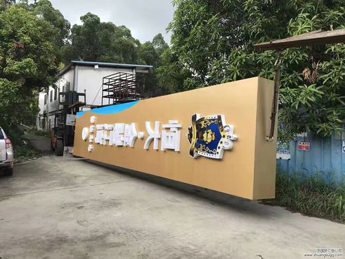 龙泉户外广告投放技巧
