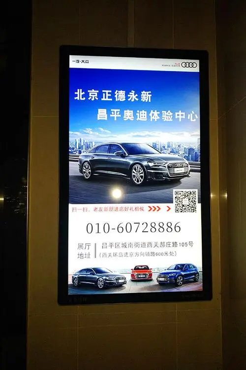 广州电梯广告，广州电梯广告多少钱一个月