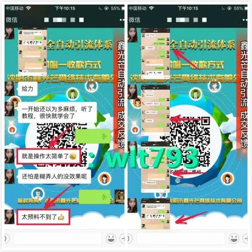 怎么做微信怎么推广引流（微信怎么推广引流客户）