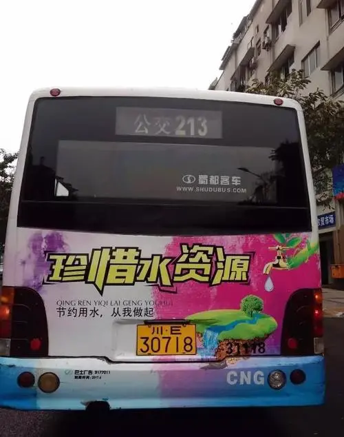 公交车身的广告（泸州公交车广告）