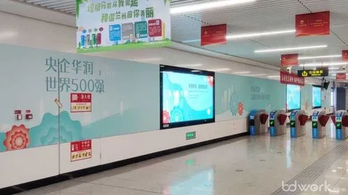 兰州地铁广告，兰州地铁广告收入