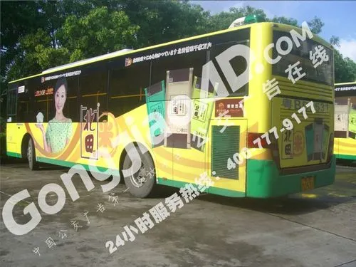 公交车车身广告方案，公交车体广告的公交车投放广告的方案
