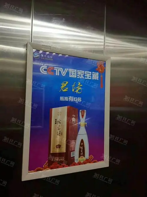 安阳电梯广告投放（安阳配电梯卡）