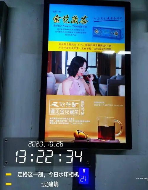 广州分众传媒电梯广告价格表（分众传媒小区电梯广告价格）