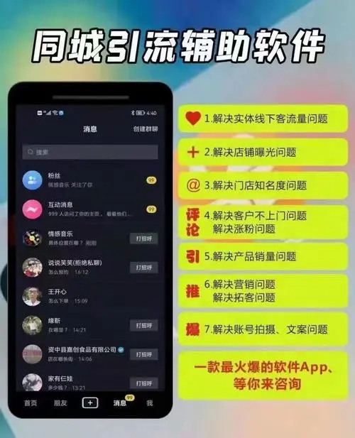 企业如何在抖音上推广产品（抖音企业号推广）
