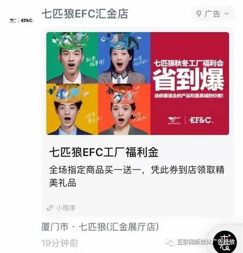 想知道微信朋友圈广告一天多少钱？快来了解！