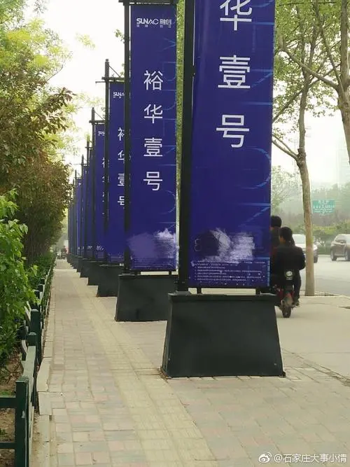 石家庄机场广告，石家庄机场广告牌