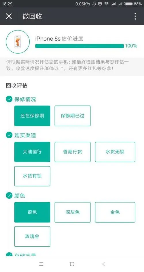 微信推广费用（微信推广费用估算）
