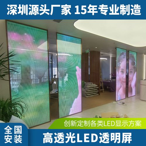 一般led广告屏收费标准（led广告屏广告价格）