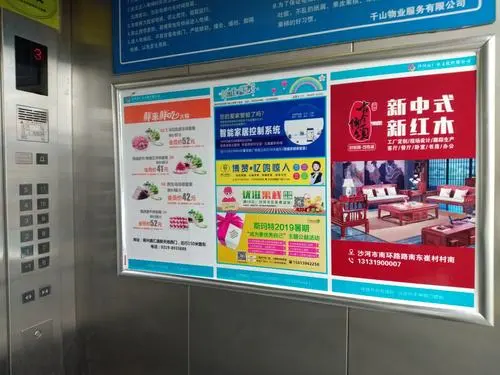 小区电梯广告费多少，小区电梯广告投放成本