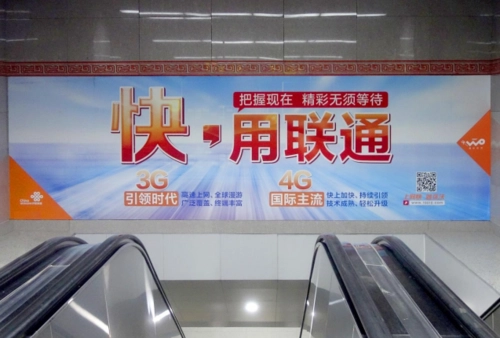 郑州地铁广告投放价格，地铁户外广告如何投放