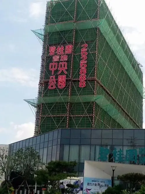 地标楼体广告投放