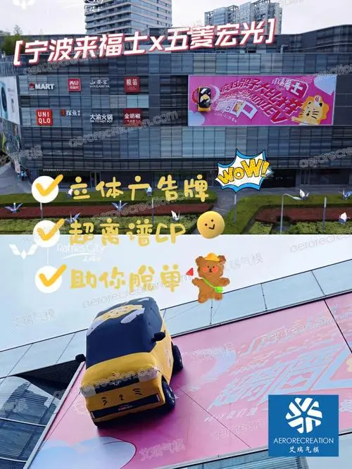 宁波地铁广告价格（宁波地铁广告公司）