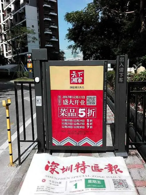 门禁广告收费标准（门禁广告投放）
