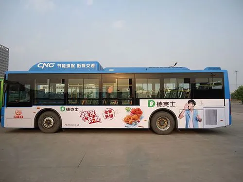公交车车身广告怎么贴（公交车车身广告怎么贴的）