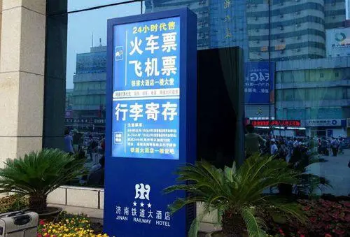 移动户外广告投放平台（手机户外广告的投放渠道）