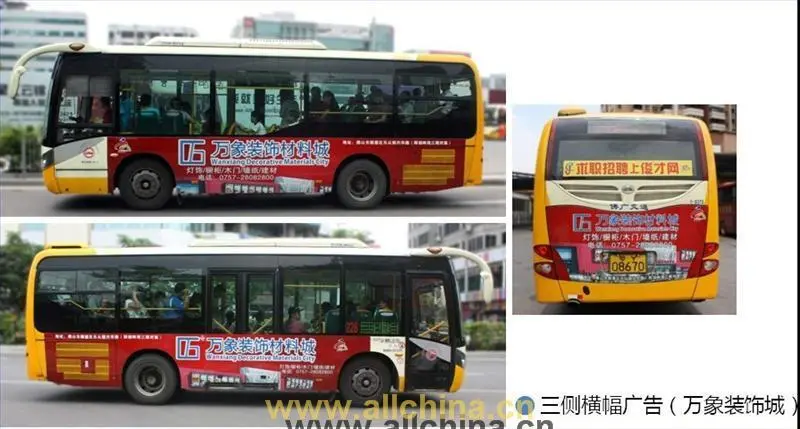 车身广告怎么做？(公交车身广告怎么做?)