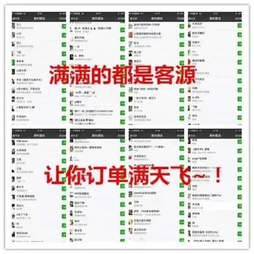 微信的推广是怎么做的，微信推广是怎么做到的