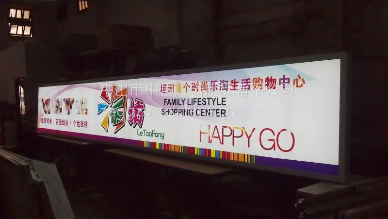 做一个广告牌灯箱要多少钱（广告牌制作费用）