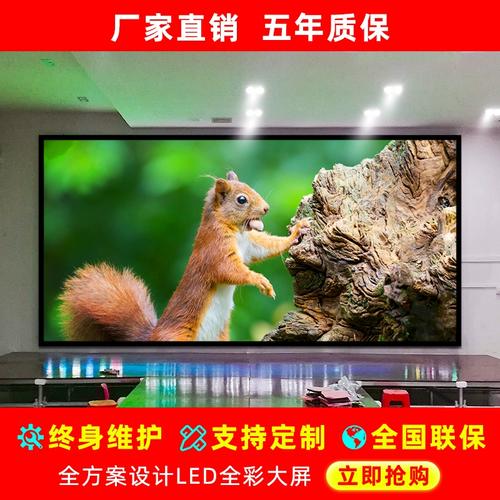 led大屏投放一天广告多少钱（大屏幕广告日投放费用）