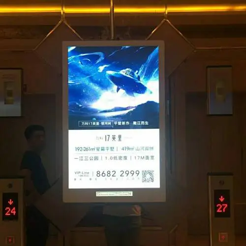 电梯广告灯箱（电梯广告灯箱效果）