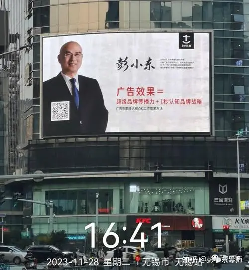 新媒体户外广告投放（数字标牌广告发布）