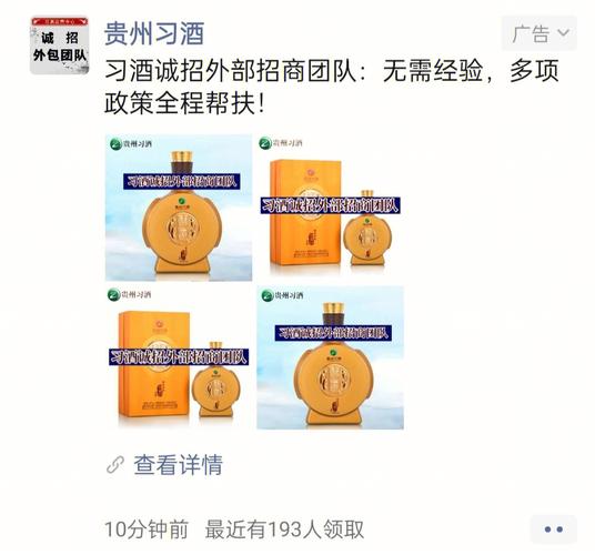 微信朋友圈广告的投放广告，微信朋友圈广告投放广告渠道商