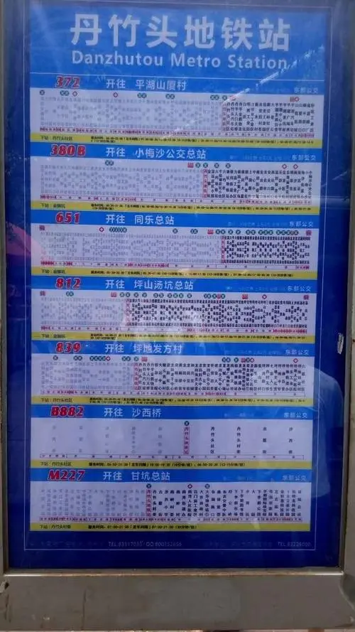 深圳公交车车身广告收费标准，深圳公交车身广告价格