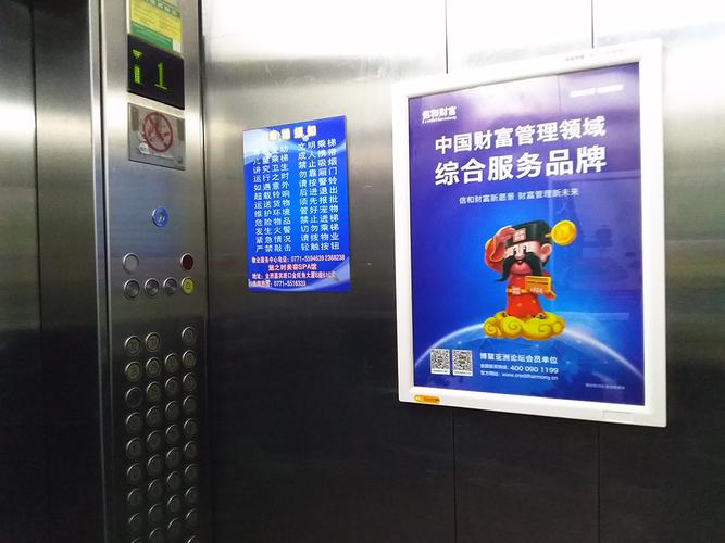 老小区电梯广告收费标准