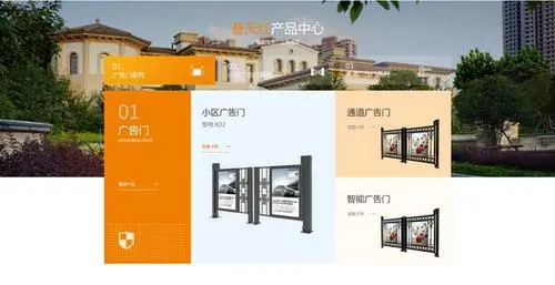 社区广告推荐包含哪三种（社区广告推荐包含哪三种类型）