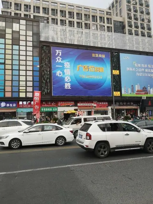 商圈户外广告投放标准最新（商业区户外广告发布规范最新版）