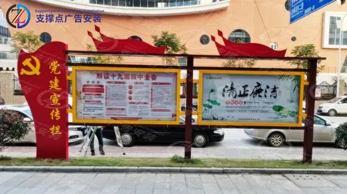 社区广告栏广告投放