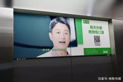 梯影传媒广告投放电话（梯影传媒是上市公司吗）