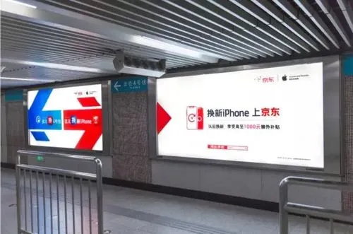 北京地铁广告投放策略"(北京地铁广告的投放策略)