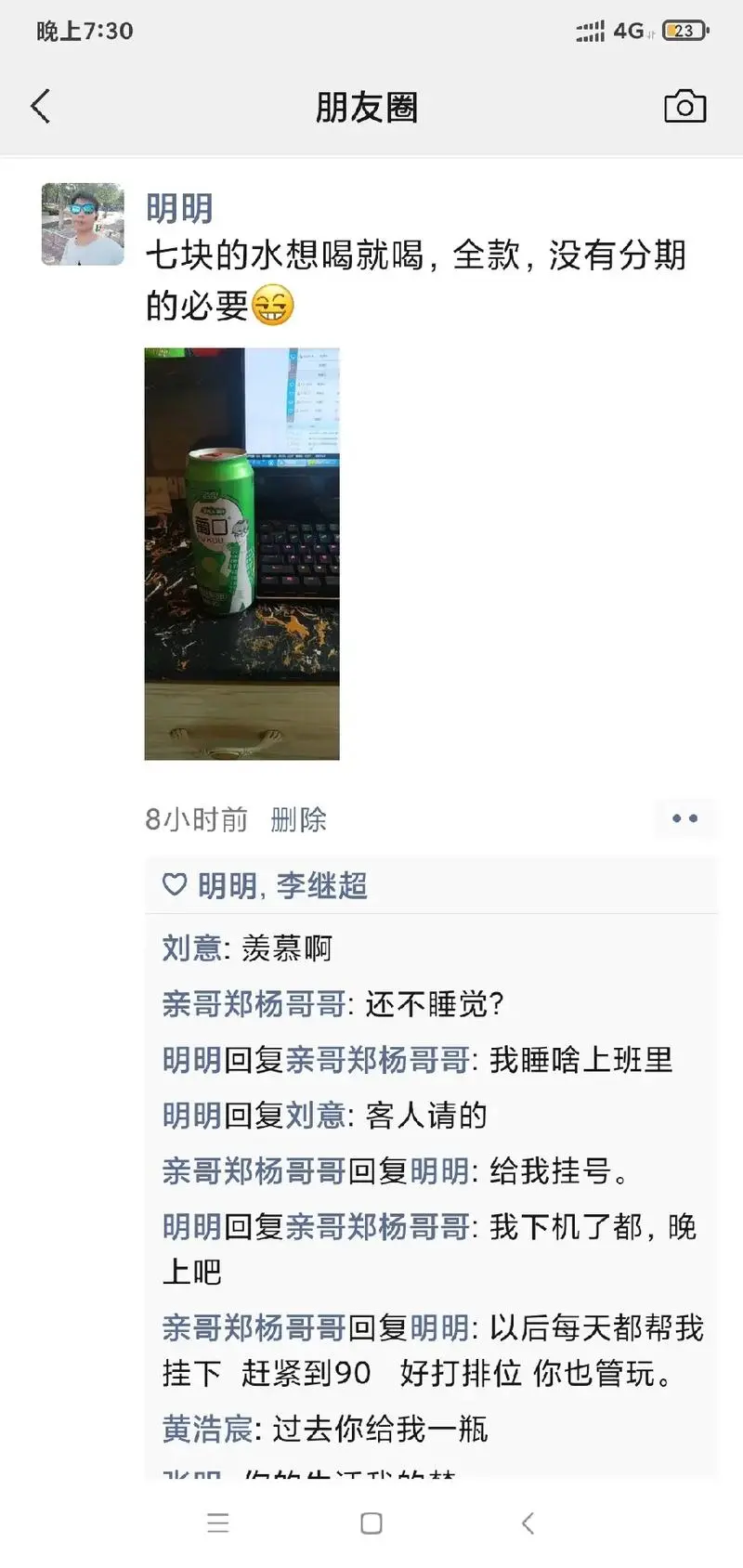 微信朋友圈广告，线下导流新利器！
