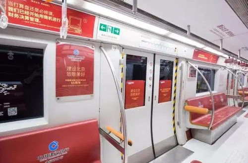 7号线长寿路地铁广告，北京地铁7号线广告投放费用