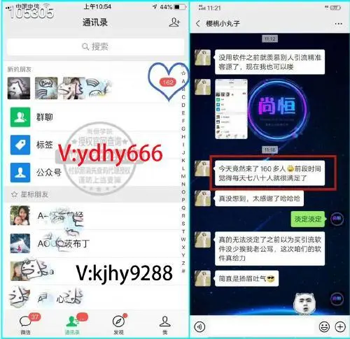 微信如何精准的引流（微信推广精准引流）