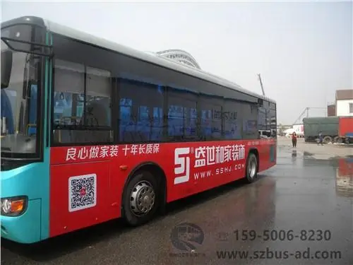 江苏公交车站广告投放（苏州公交车广告投放）