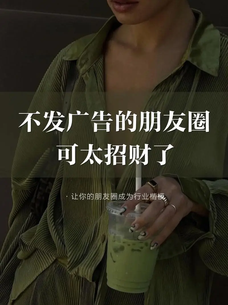 微信广告收费标准详解，如何让你的广告效果翻倍？