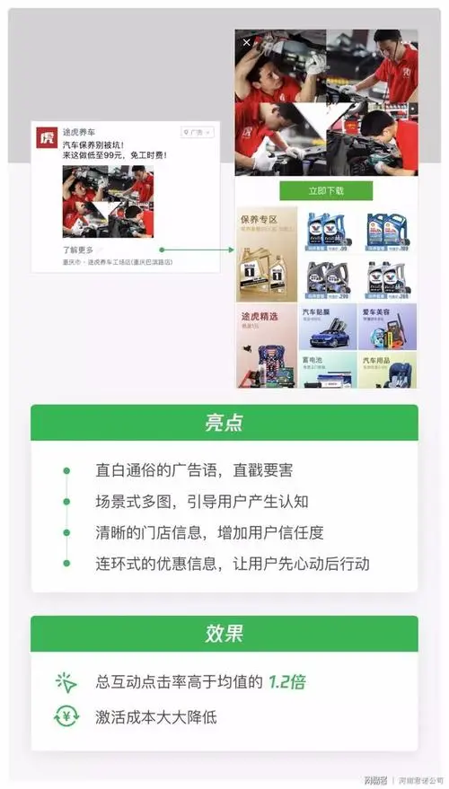 微信朋友圈广告投放多少费用（微信朋友圈广告投放费用明细）