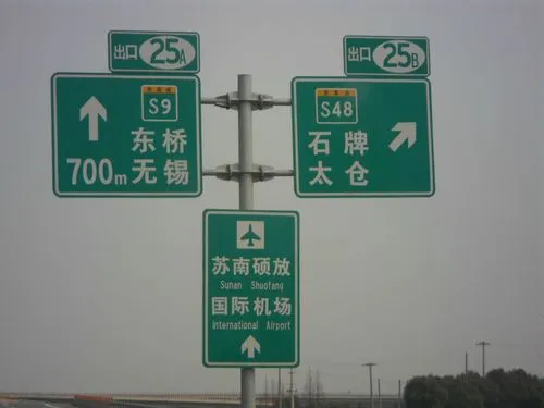 高速公路广告位价格表（高速公路广告位价格表）