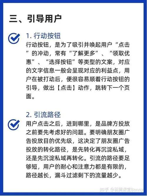 微信朋友圈广告投放效果分析，让你的广告更具影响力！
