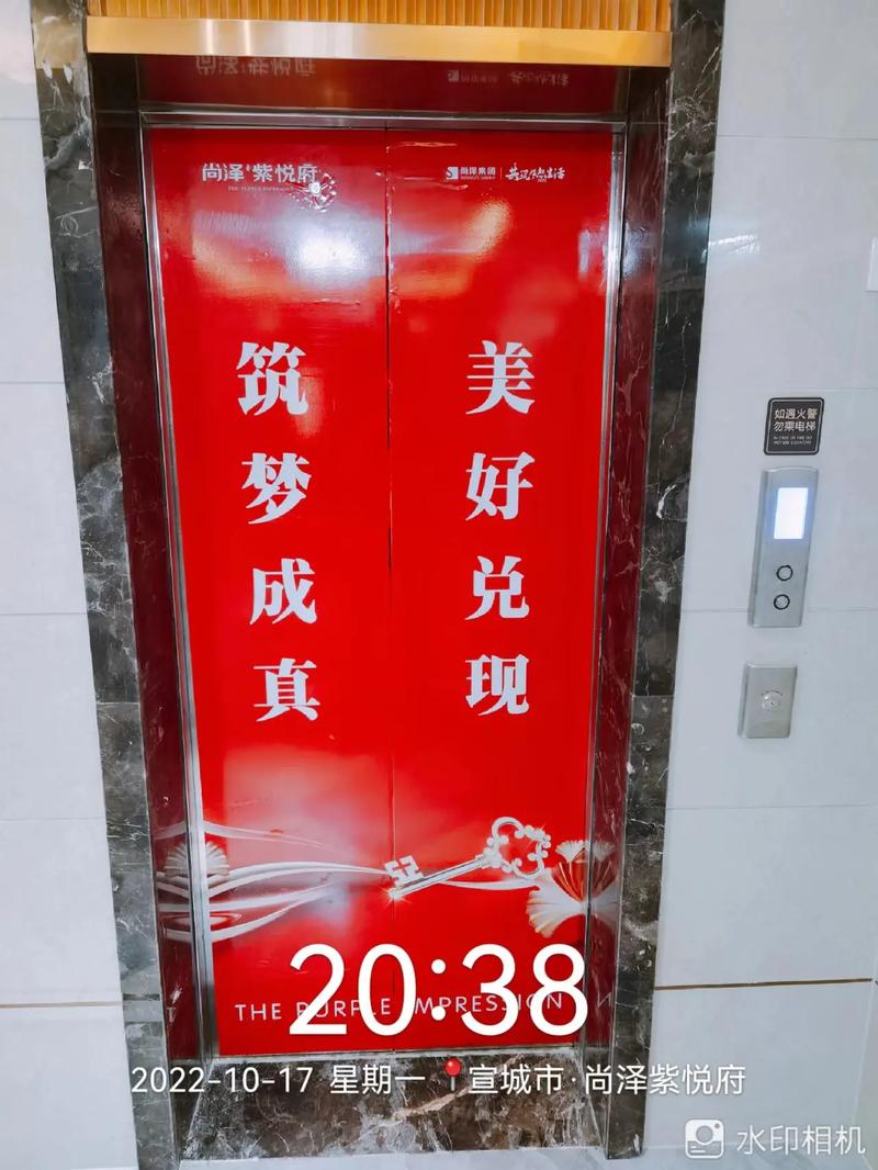 电梯做广告怎么收费（电梯广告收费标准）