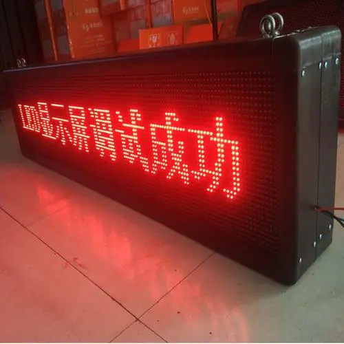 led公交车广告牌多少钱（LED公交车广告牌价格）