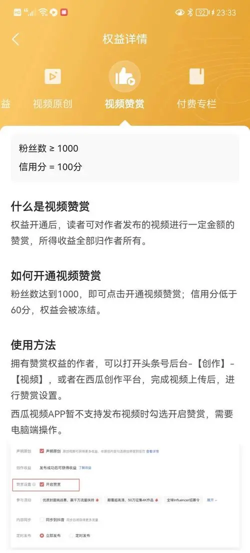 自己怎么优化我网站关键词（网站关键词优化的步骤和过程）